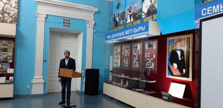 "Өлкетану" мұражайына саяхат