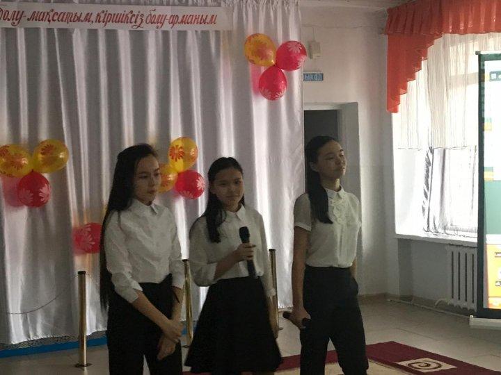 Адал болу - мақсатым, кіршіксіз болу-арманым Адал болу - мақсатым, кіршіксіз болу-арманым