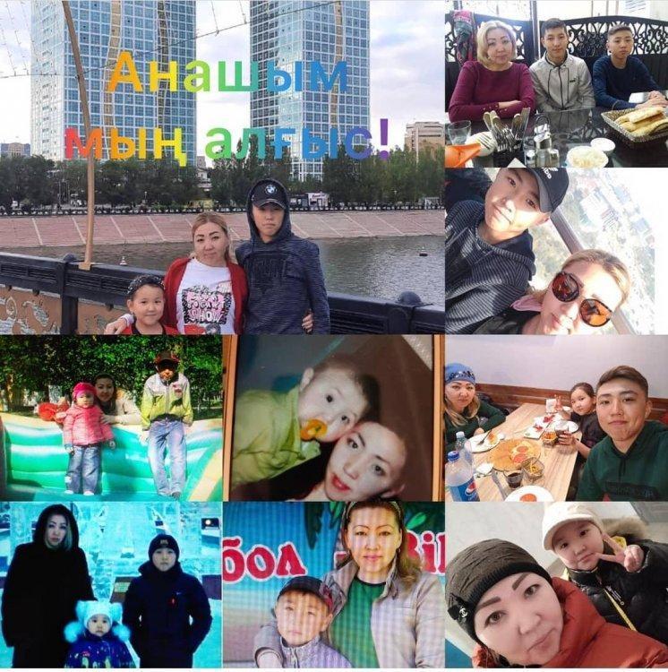#Анашыммыңалғыс!