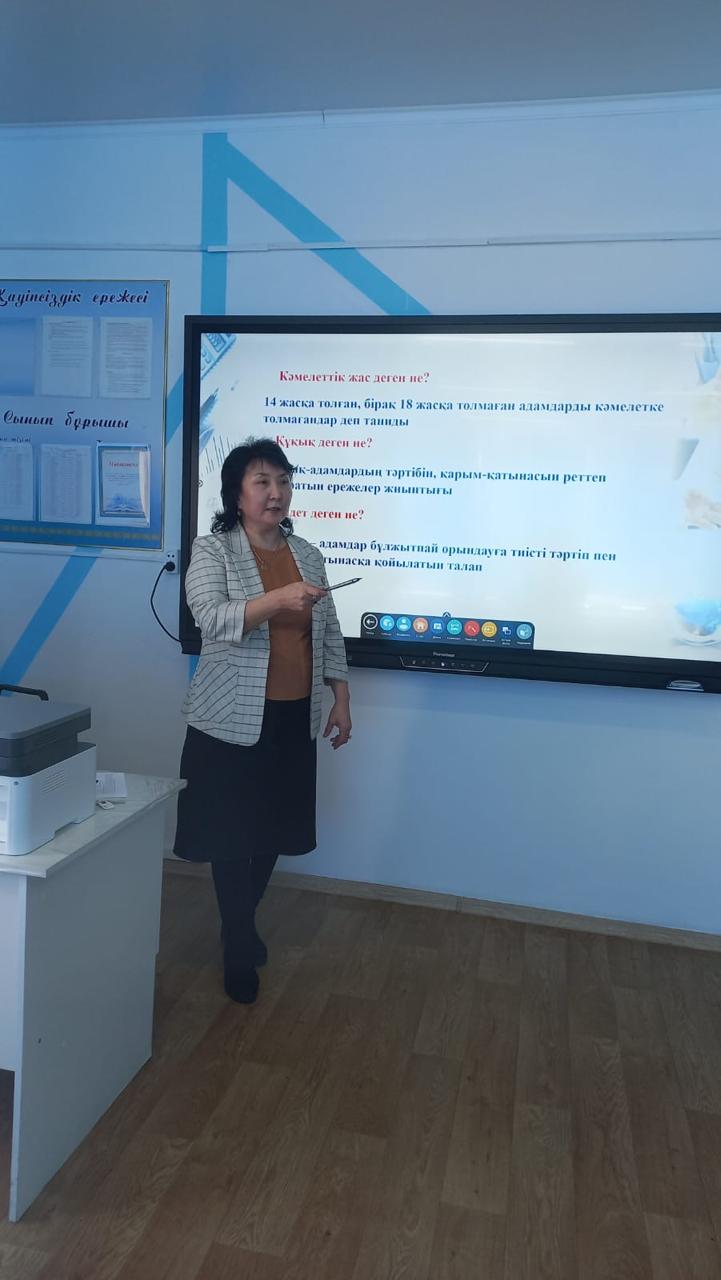 №26 жалпы орта білім беретін мектептің 7а сыныбында «Кәмелетке толмаған балалардың түнгі уақытта көшеде жүрмеуі» тақырыбында құқықтық оқу өтті.
